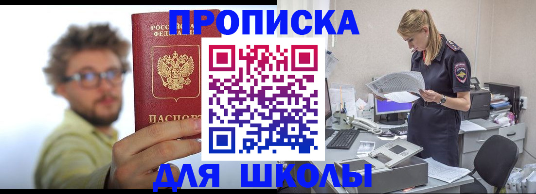 временная регистрация госуслуги в Михайлове